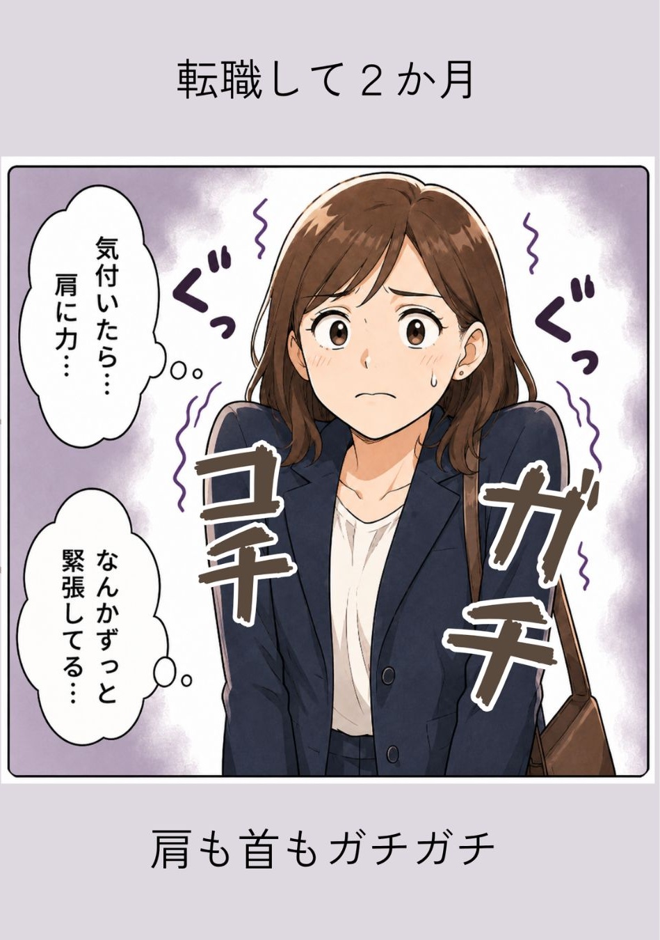 全身が不調、元気が出ないワケ 1ページ目