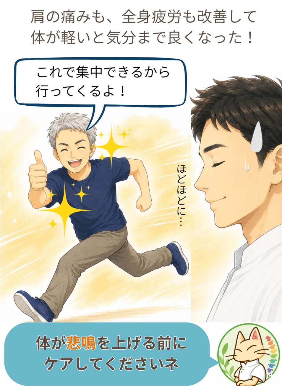 犯人はパチスロ６時間。 5ページ目
